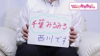 店舗紹介動画一覧 千葉みるみる（ユメオト） - 千葉・栄町/デリヘル｜風俗じゃぱん