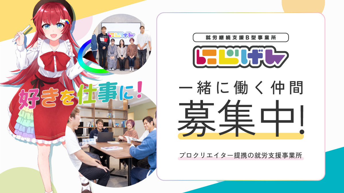 東京のソープランド求人：高収入風俗バイトはいちごなび