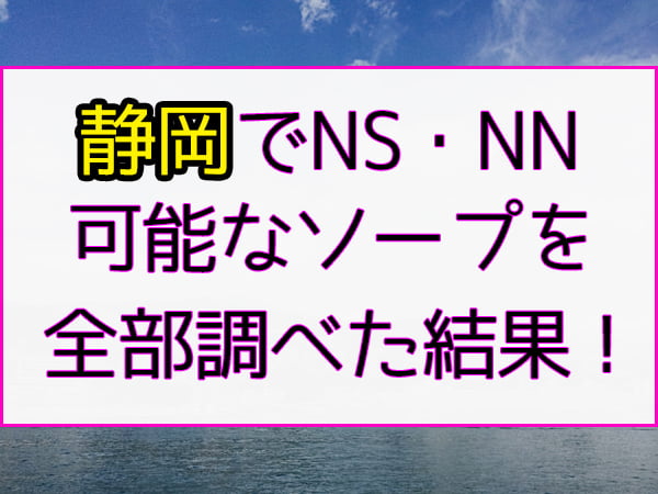 みほ🛀静岡市kindanのツイート（2023-08-15） - 風の谷間 -