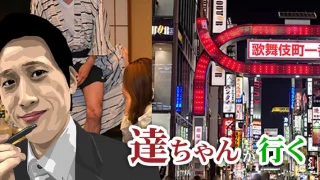 最新版】芦原温泉でさがす風俗店｜駅ちか！人気ランキング