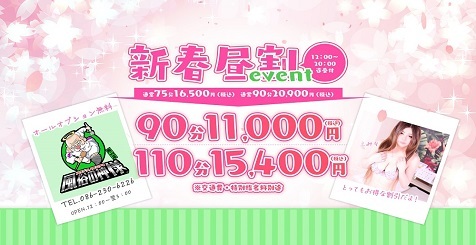 岡山大学の研究により、女性の潮吹き現象の正体が明らかになりました。 主成分は尿で、スキーン腺分泌物も含まれることが確認されました。 