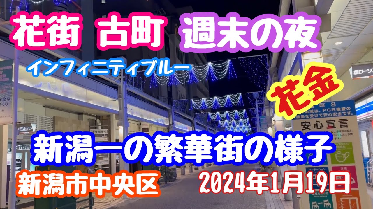 連載［柏崎市長選挙2024・新潟／市政の課題は］＜下＞繁華街はどこに…スーパー撤退で市街地は閑散 | 新潟日報デジタルプラス