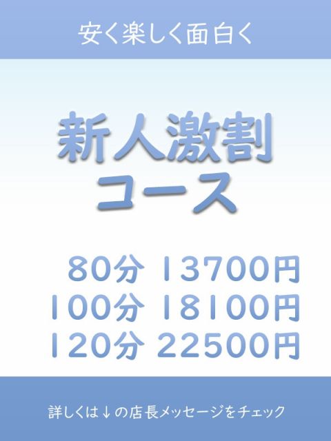 西船橋のおすすめソープ4店へ潜入！生本番や中出し事情を調査！ | midnight-angel[ミッドナイトエンジェル]