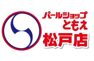 千葉県】11月30日(土) パチンコスロットイベント取材まとめ - スロパイ