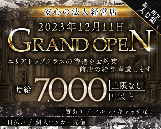 しっかりとした果肉と酸味、神戸生まれの苺「神戸ルージュ」 ファクトリーシン三宮本店「神戸ルージュとよつぼしの贅沢苺パフェ」 | Kiss