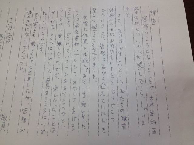 湊かなえさん『母性』文庫版、間室道子さんの解説を読んでからわたしもずっとこれらの言葉引っかかってる。ただ、代わりの言葉がないな〜と思っていたから、これからはツリーにある「第一言語」「国籍国」を使っていこうかな。(「国籍国」が問題ないかちょっとまだ考え中  