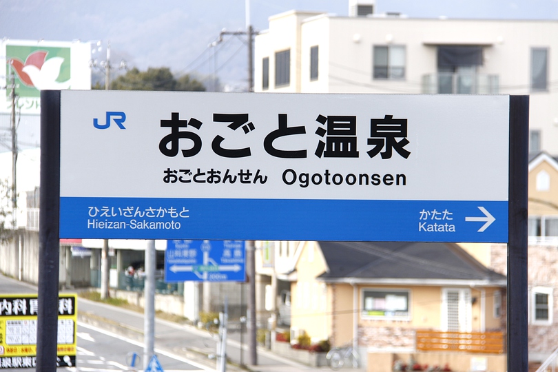 2024年12月最新】堅田駅の看護師/准看護師求人・転職情報 | ジョブメドレー