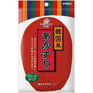 神が宿る島☆琉球温泉瀬長島＆ウミカジテラス♡ あかすりに塩もみ＆マッサージ♪ | マークスかつこの≪幸せ人生になる♡≫素肌美☆ヒーリングフェイシャル☆