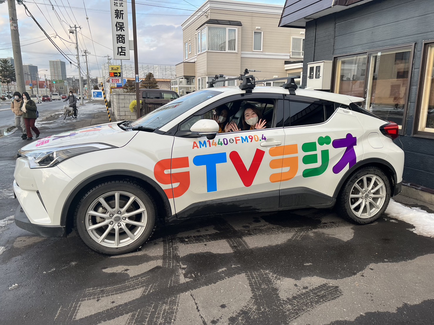 STV ラジオ - #吉川のりおスーパーLIVE📻 今週もよろしくお願いします！