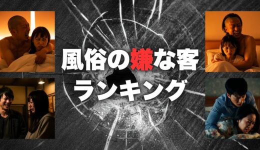 猫弁天｜祇園のピンサロ風俗求人【はじめての風俗アルバイト（はじ風）】