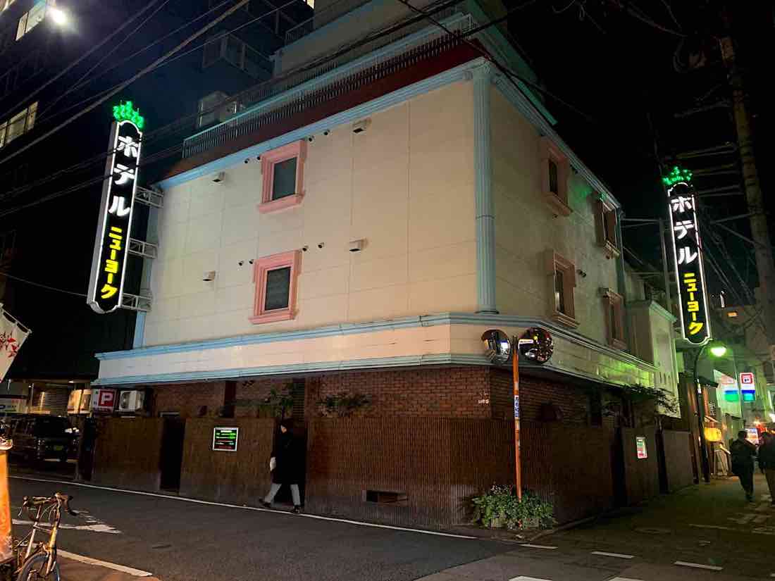 ハッピーホテル｜東京都 吉祥寺駅のラブホ ラブホテル一覧