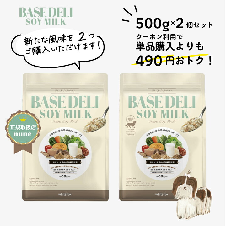 LINE友達登録でもれなく500円OFFプレゼント!! - 筋肉食堂DELI