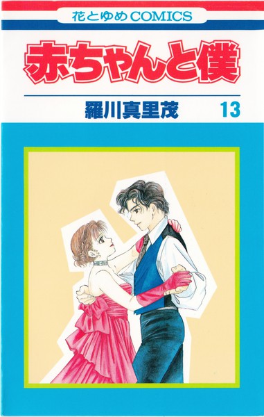 春アニメ「僕ヤバ」山田母（CV.皆口裕子）登場にファン歓喜「最高か！」 市川と山田も急接近♪ 第8話