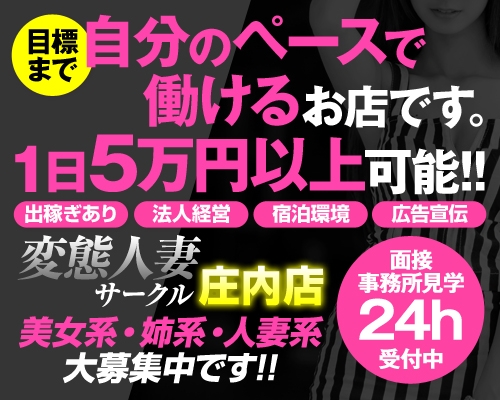 西野の写メ日記｜即プレイ専門店 変態人妻サークル庄内店｜酒田・鶴岡 デリヘル【ASOBO東北】（9ページ目）