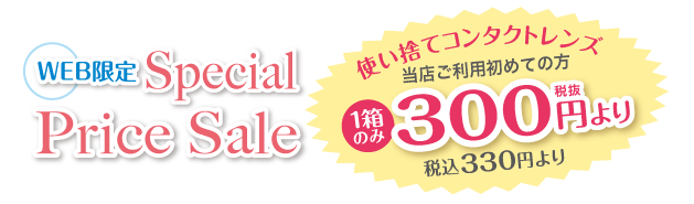 STYLE CLOSET Omiya（スタイルクローゼット大宮）に行ってきました。 |