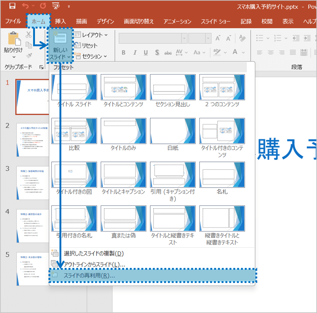 PDFに画像を挿入する方法 | ONLYOFFICE Blog