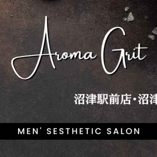 Aroma Grit 沼津 |