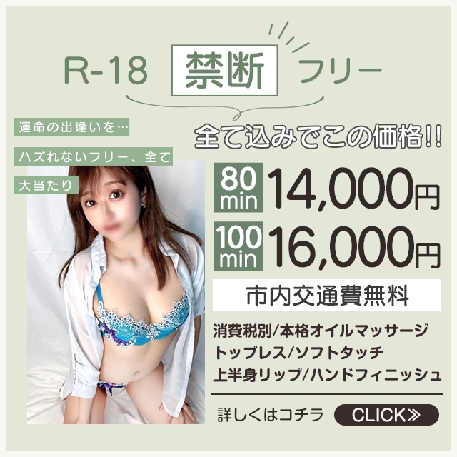 駿河屋 -【アダルト】<中古>関西デリヘル娘の裏本番1（ＡＶ）