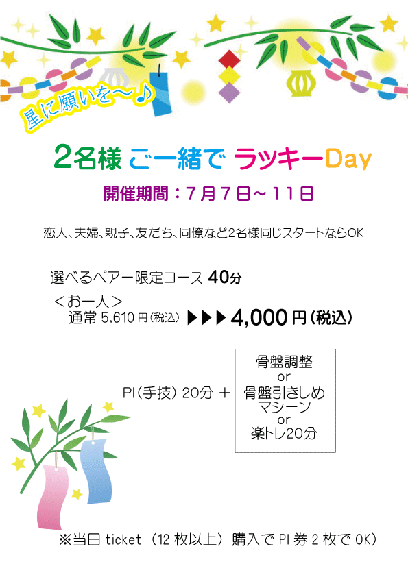 人気のオイルリンパマッサージ｜広島市安佐北区にあるエステローズガーデン | 安佐北区シミ専門 エステサロン ローズガーデン