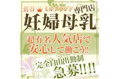 鶯谷の「台鉄弁当」: 上海からの雑文～東京編～