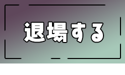 おすすめ】祇園(京都)のオナクラ・手コキデリヘル店をご紹介！｜デリヘルじゃぱん