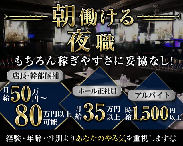 歌舞伎町ホストクラブの新しいスタイル メンズキャバクラことメンキャバ『Element』公式求人ブログ - 2008年04月