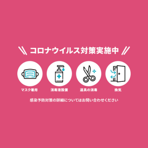 Re:luxe 応募受付先、マッサージ（東京都品川区）の求人・転職・募集情報｜バイトルPROでアルバイト・正社員・パートを探す