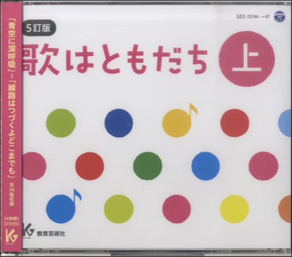 東京人のバックナンバー (5ページ目 45件表示) |