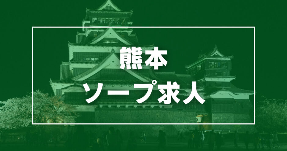 一宮市の風俗男性求人！店員スタッフ・送迎ドライバー募集！男の高収入の転職・バイト情報【FENIX JOB】