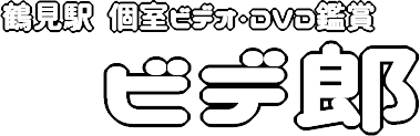 まるでビジネスホテル！？ 横浜駅付近のオススメ漫画喫茶・ネットカフェ【駅近・シャワー付きあり】 | 高速バス・夜行バス・バスツアーの旅行・観光メディア