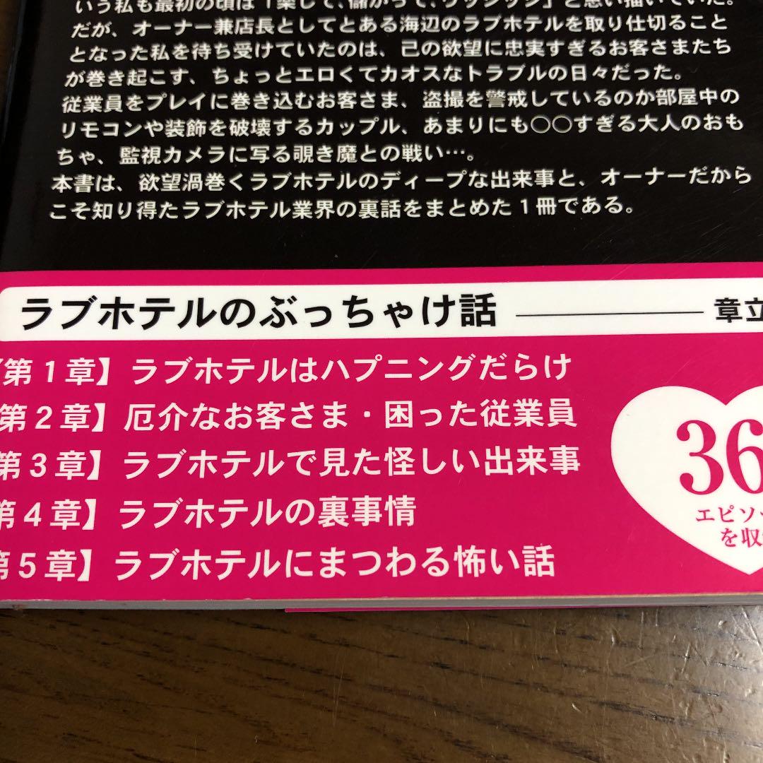 広島県広島市安佐北区のファッションホテル一覧 - NAVITIME