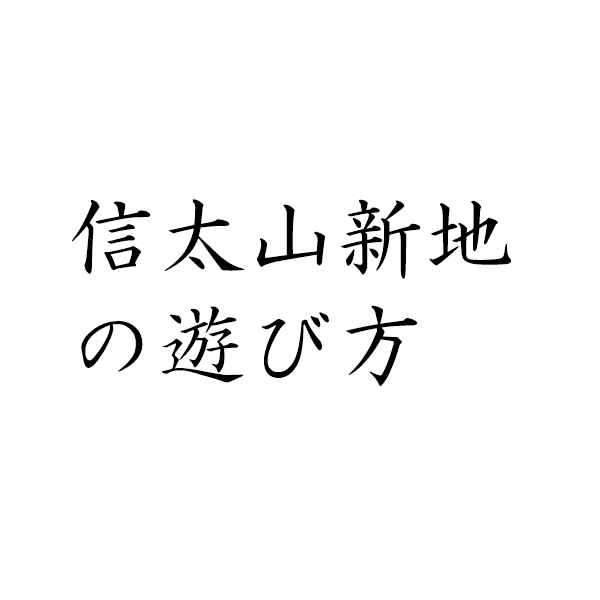 信太山の新着記事｜アメーバブログ（アメブロ）