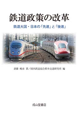 奥様鉄道69大阪・ことのさん・48歳 - ファッションで見るデリヘル