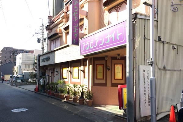 本番/NN/NS体験談！名古屋のソープ5店を全15店舗から厳選！【2024年おすすめ】 | Trip-Partner[トリップパートナー]