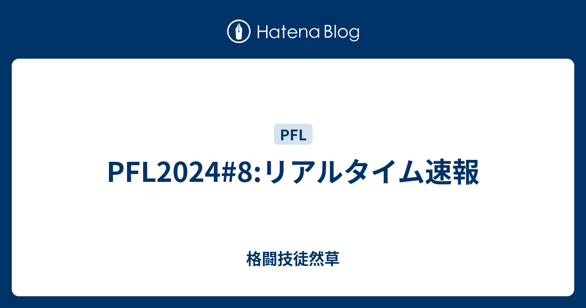 アメリカ大統領選挙2024】開票状況をリアルタイム速報でお伝えします（2024年11月5日掲載）｜日テレNEWS NNN