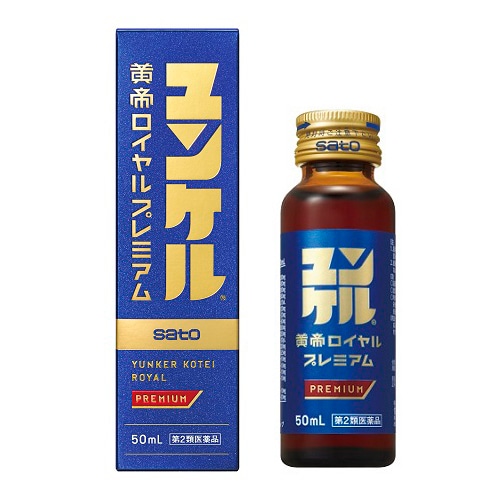 ユンケルファンティー 50ml（佐藤製薬）の口コミ・レビュー・評判、評価点数 | ものログ