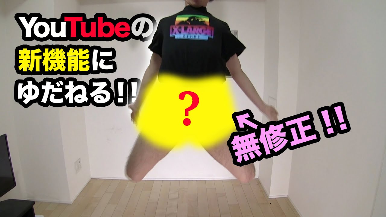 動画編集ゴミサンプル動画で無意味な営業しないでください youtube - 無 修正