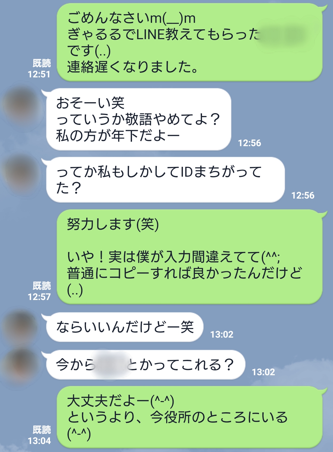 ぎゃるるは出会いに使えるのか？実際にアプリを体験してみた結果を紹介