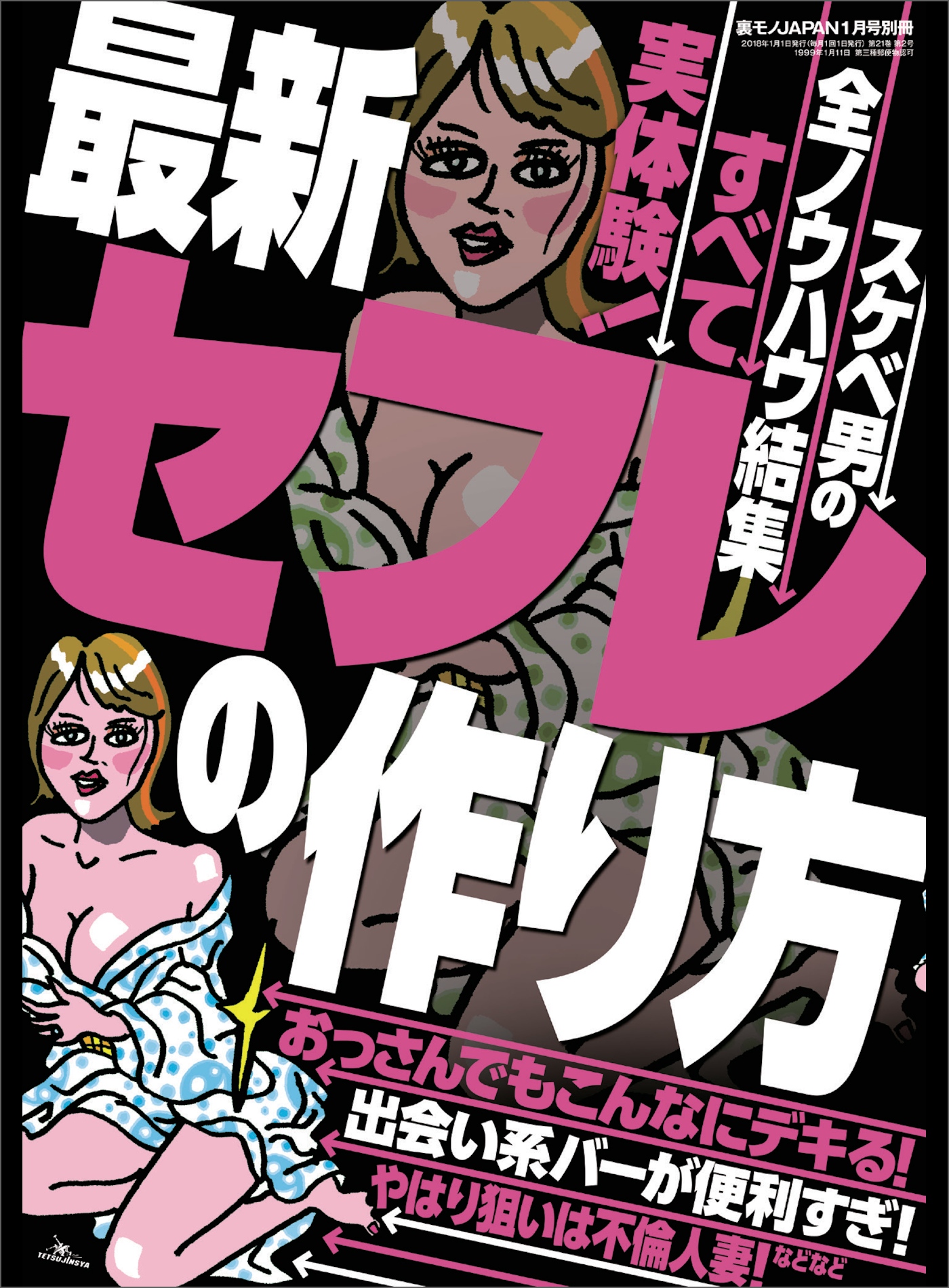 ハプバーに行きたい人妻】「男は旦那しか知らないけど知識はあるの」AVで学んだエロテクがまさかの場所で爆発！？【経験人数1人の人妻】 - YouTube