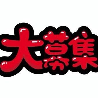 すごいエステ仙台店の風俗求人・アルバイト情報｜宮城県仙台市青葉区エステマッサージ【求人ジュリエ】