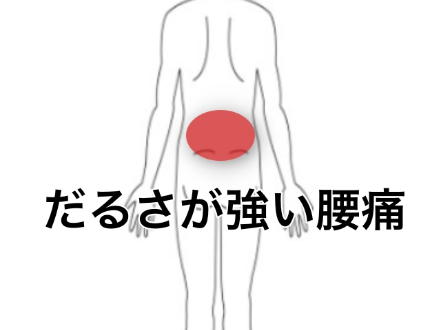 首や腰をバキバキ鳴らなさない方がよい理由 | 腰痛に強いここから整骨院グループ 東大阪市若江岩田駅前・八戸ノ里駅前・長瀬駅前