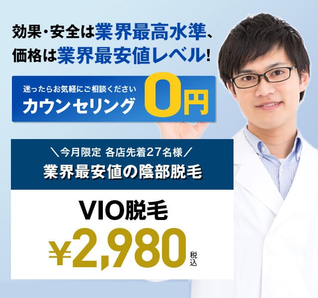 西宮・尼崎・宝塚のメンズエステ求人一覧｜メンエスリクルート