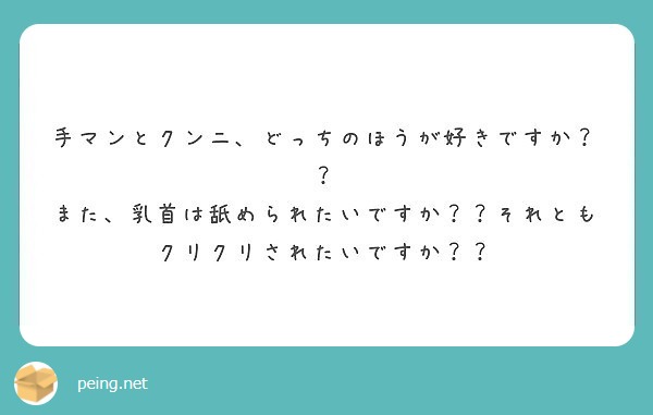 エロ画像屋 えろみるく - 手マン・クンニ