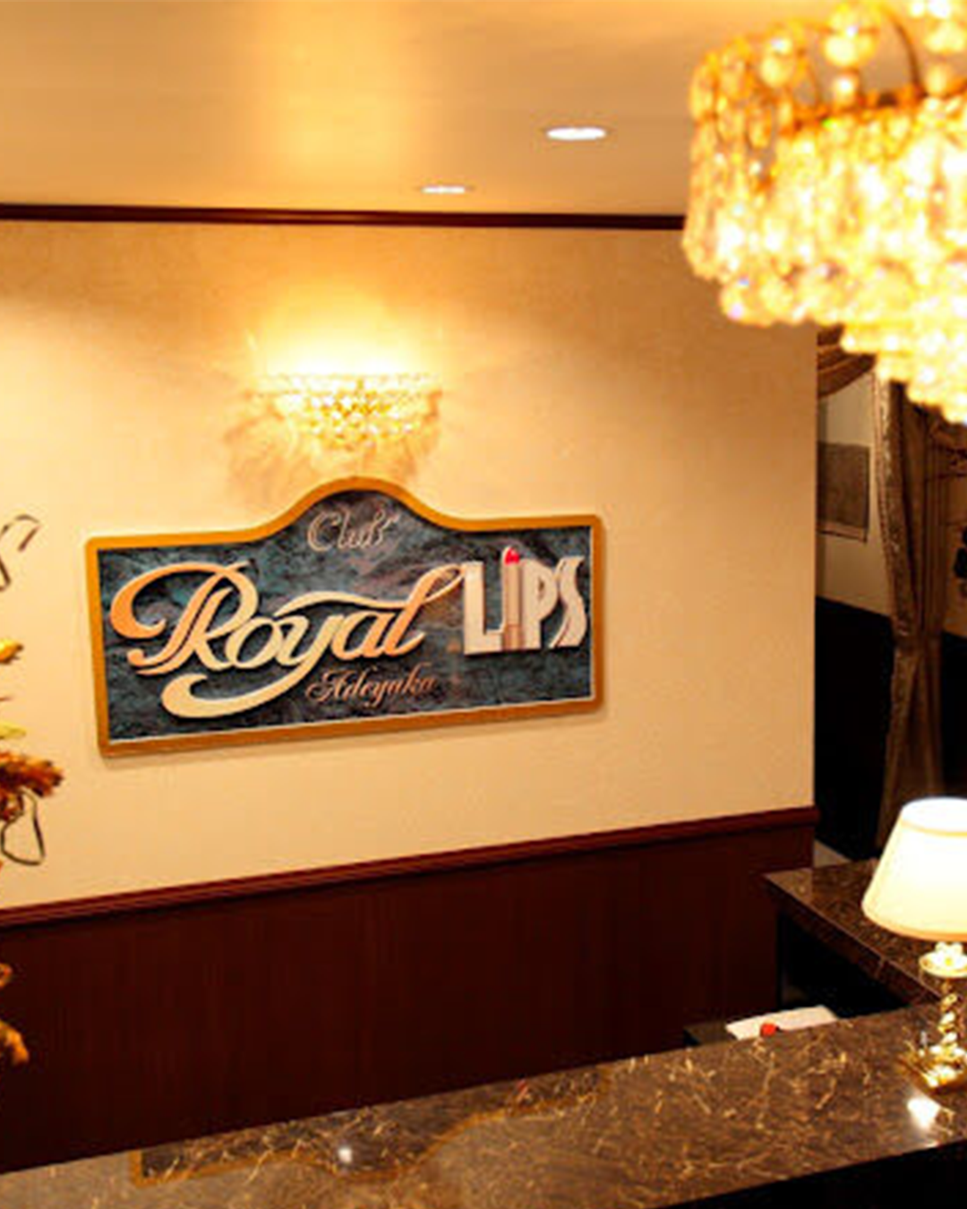 Royal LIPS VIP(ﾛｲﾔﾙﾘｯﾌﾟｽVIP)（ロイヤルリップスビップ）［中洲 店舗型ヘルス］｜風俗求人【バニラ】で高収入バイト