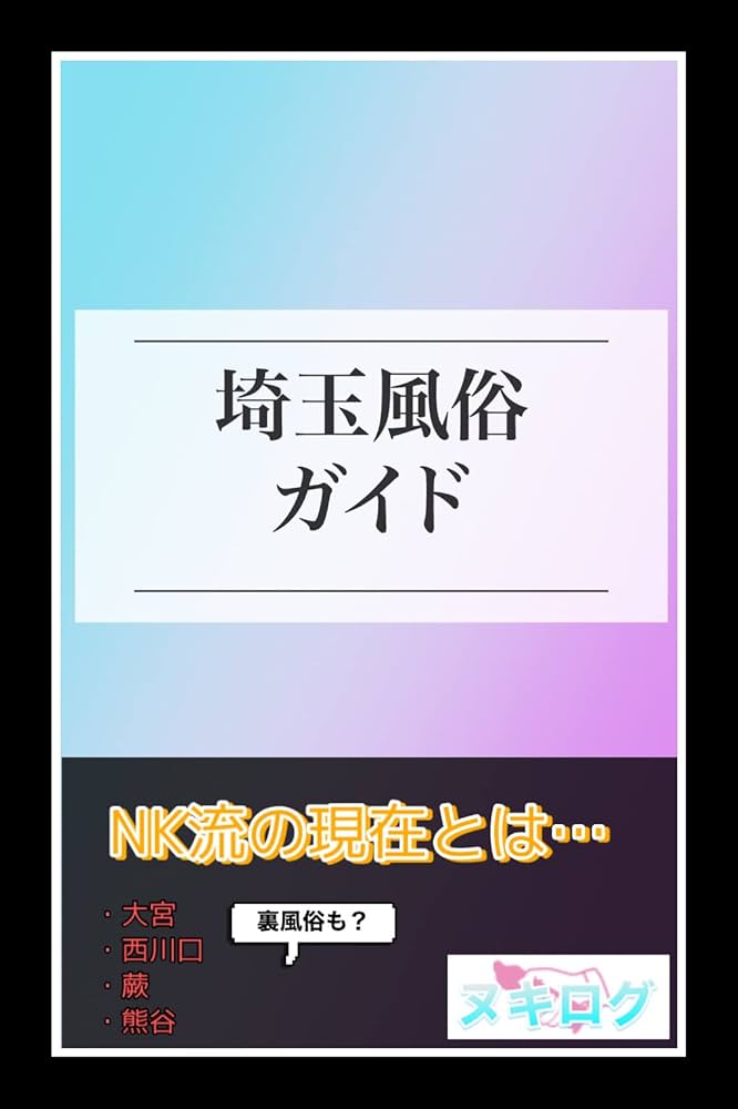 大宮男士丁字褲性感凹凸個性潮T-BACK低腰青年鏤空冰爽男內褲T褲【智子】 | 露天市集|