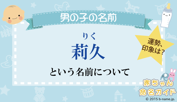 山田 莉久 (りく) | ジョーカーハロウィン🃏