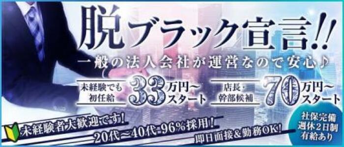 男の高時給バイト特集！男性向けの稼げる仕事を厳選紹介！ | 風俗男性求人FENIXJOB