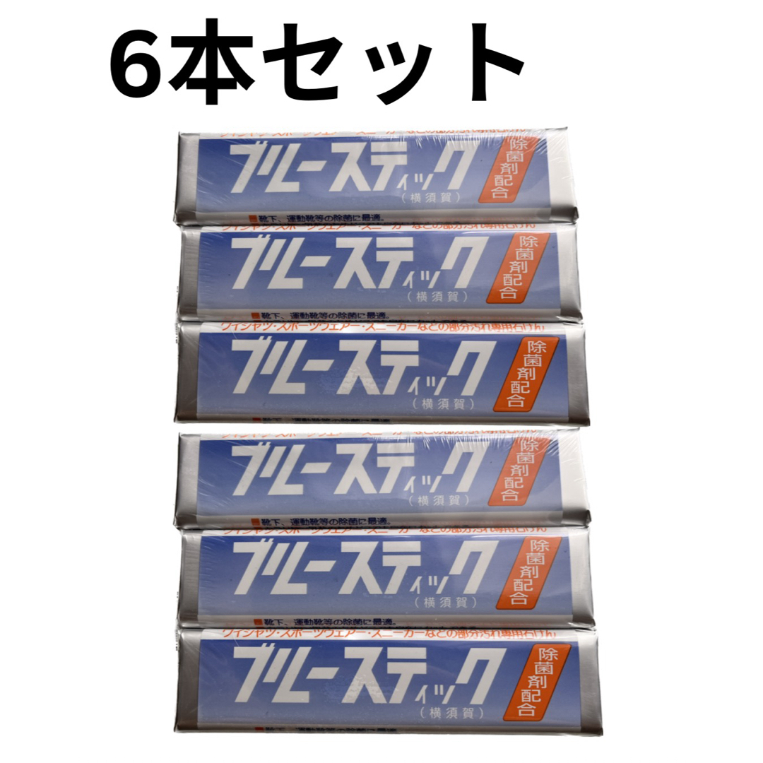 キッチンソープ カニ型（横須賀）