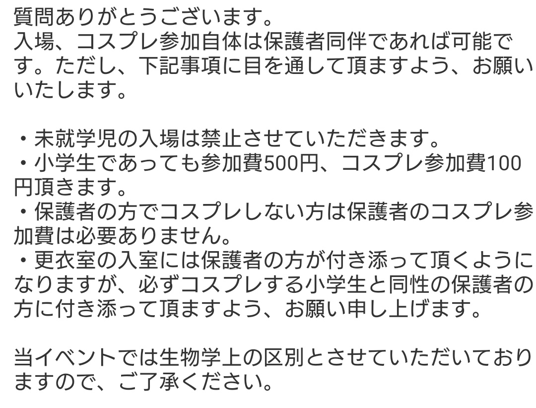 こる🐻‍❄️にじそG01 on X【2024】