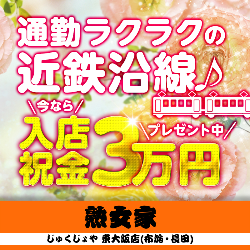 長田駅近くのおすすめセクキャバ・おっパブ・デリヘル嬢 | アガる風俗情報